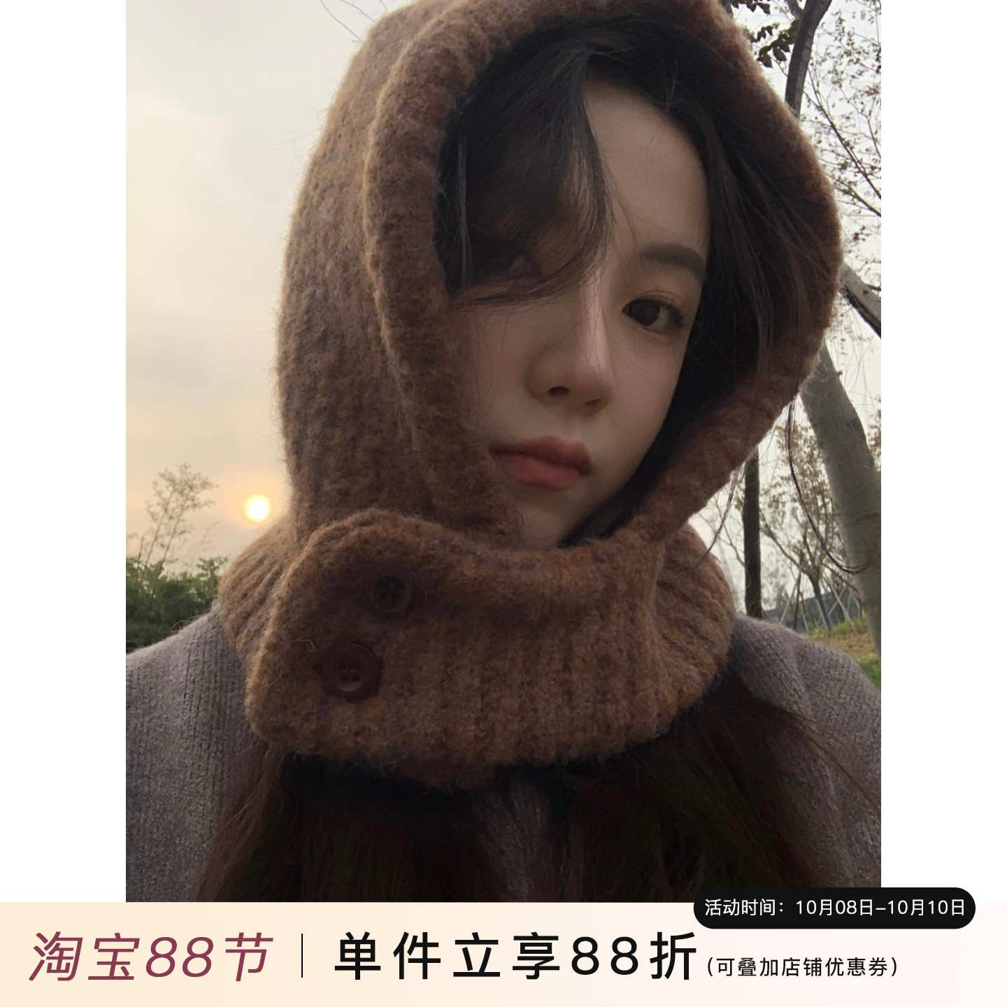 芝士商店~针织毛线护耳帽子女秋冬巴拉克拉法帽套头围巾围脖一体