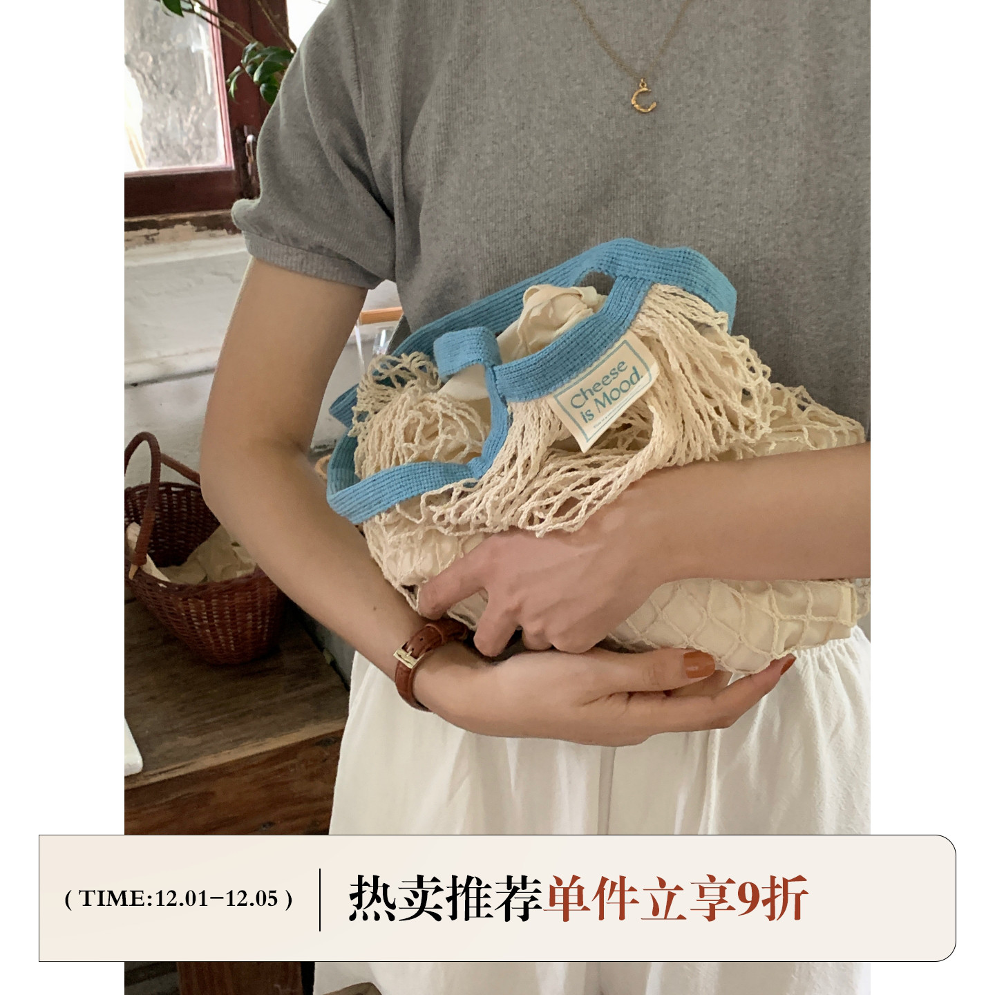 定制款镂空编织包女单肩网兜包包