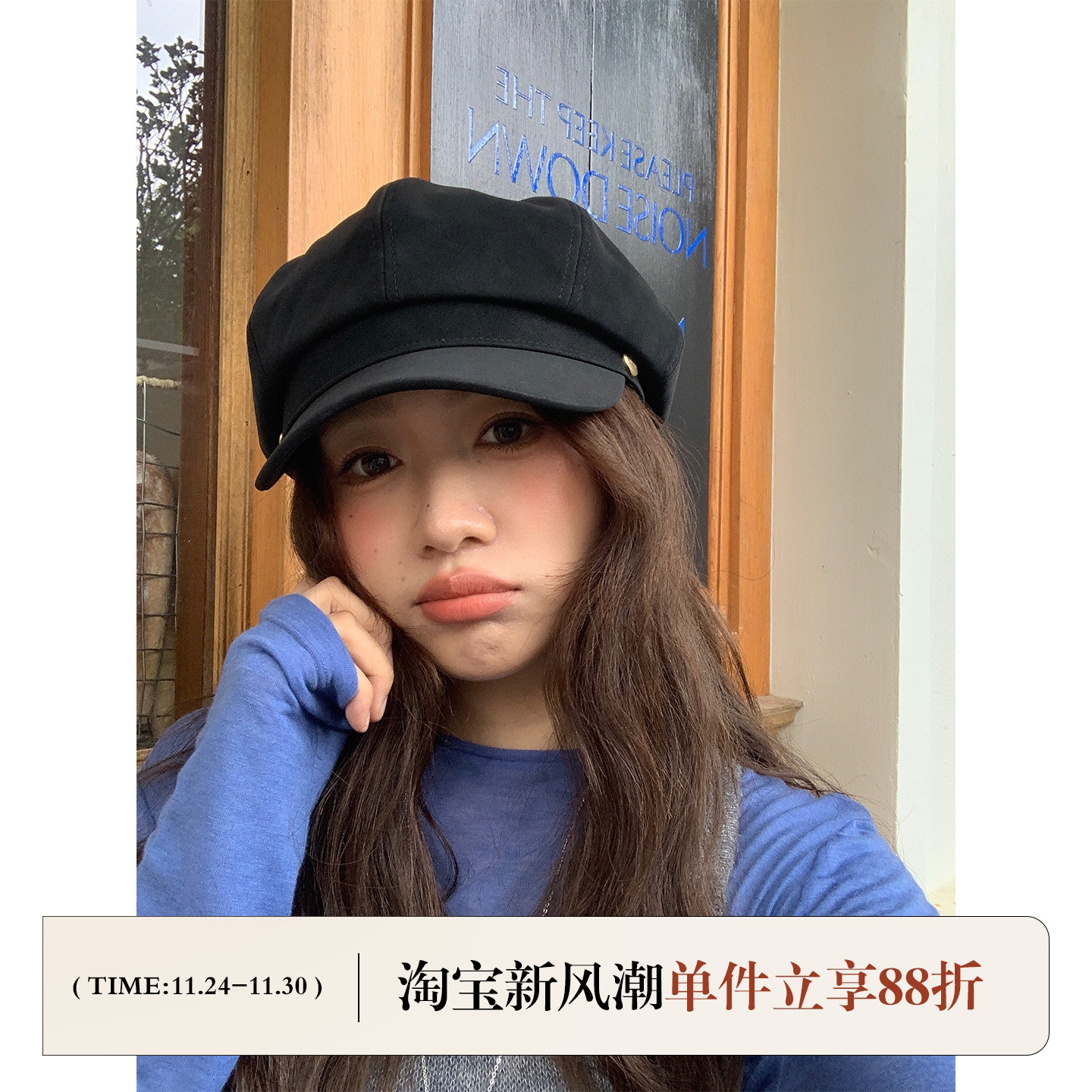 芝士商店~日常搭配复古报童帽女