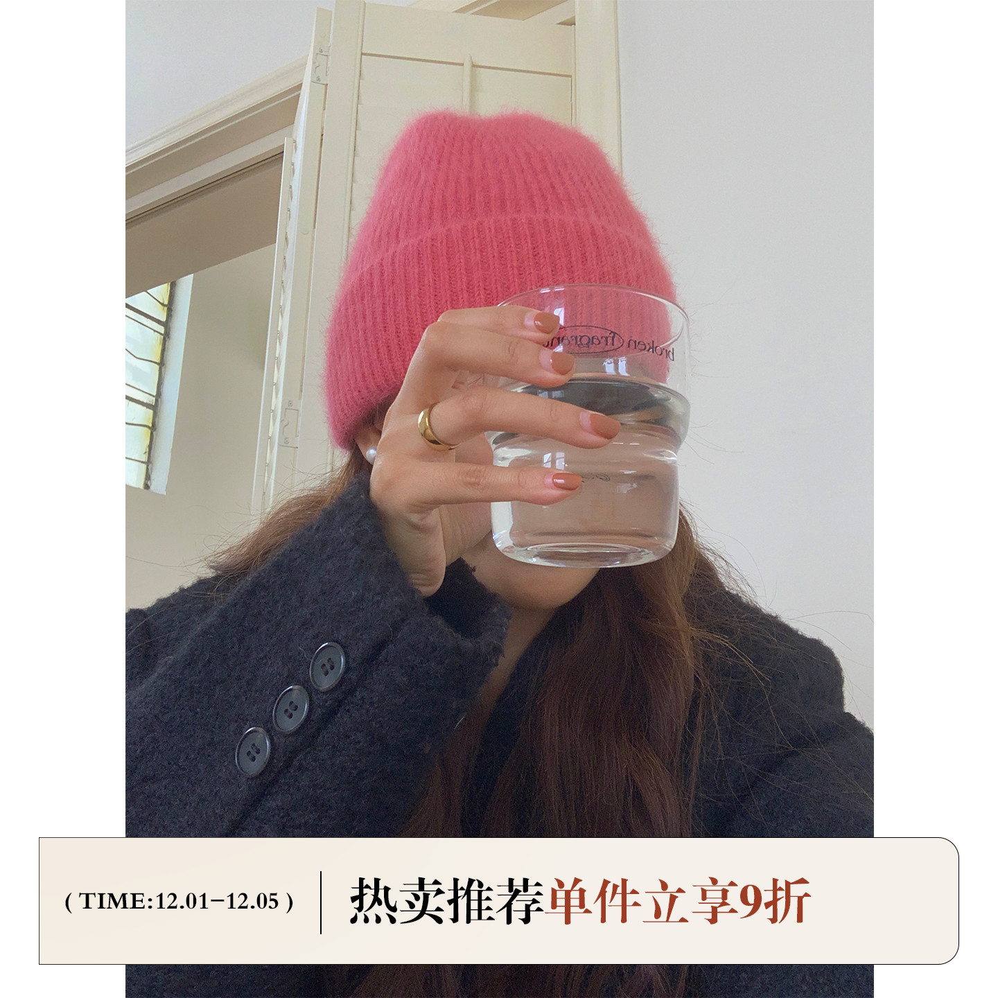 芝士商店定染款安格拉兔毛针织帽