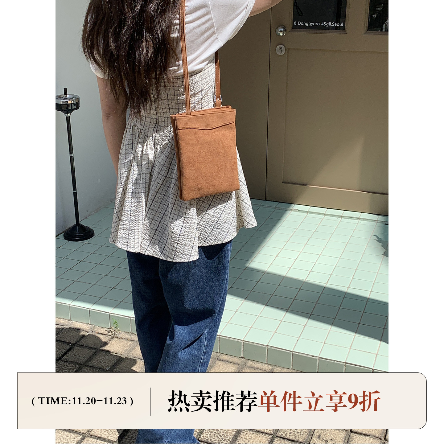 芝士商店~日常通勤搭配单肩小包