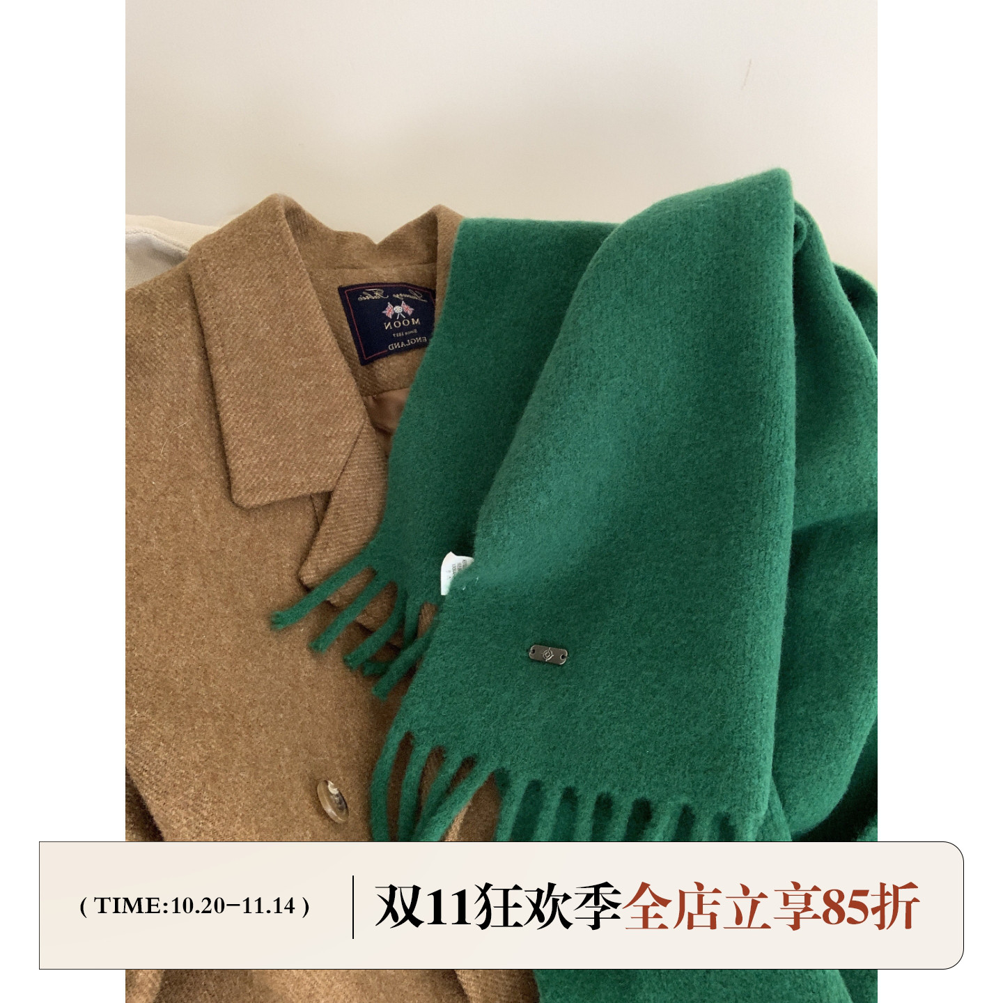 芝士商店软糯糯手感流苏纯色围巾