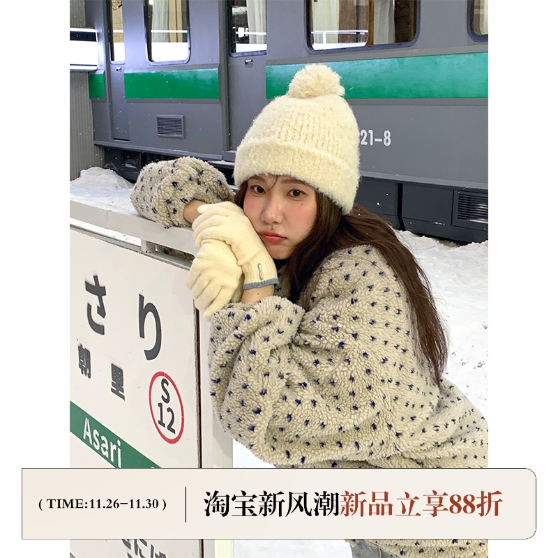 定制款~含羊毛冬日卷边毛线帽