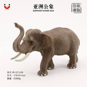 仿真野生动物模型套装亚洲公象大象塑料仿真玩具