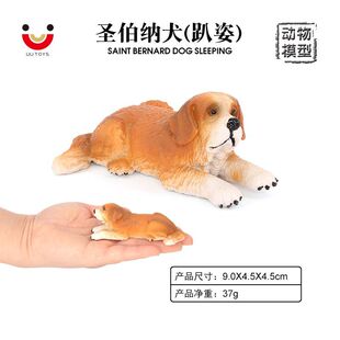 儿童仿真实心动物狗模型趴姿圣伯纳犬认知玩具牧场宠物狗摆件手办