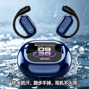 蓝牙耳机无线2026新款气骨传导挂耳运动跑步骑行防水防汗超长续航