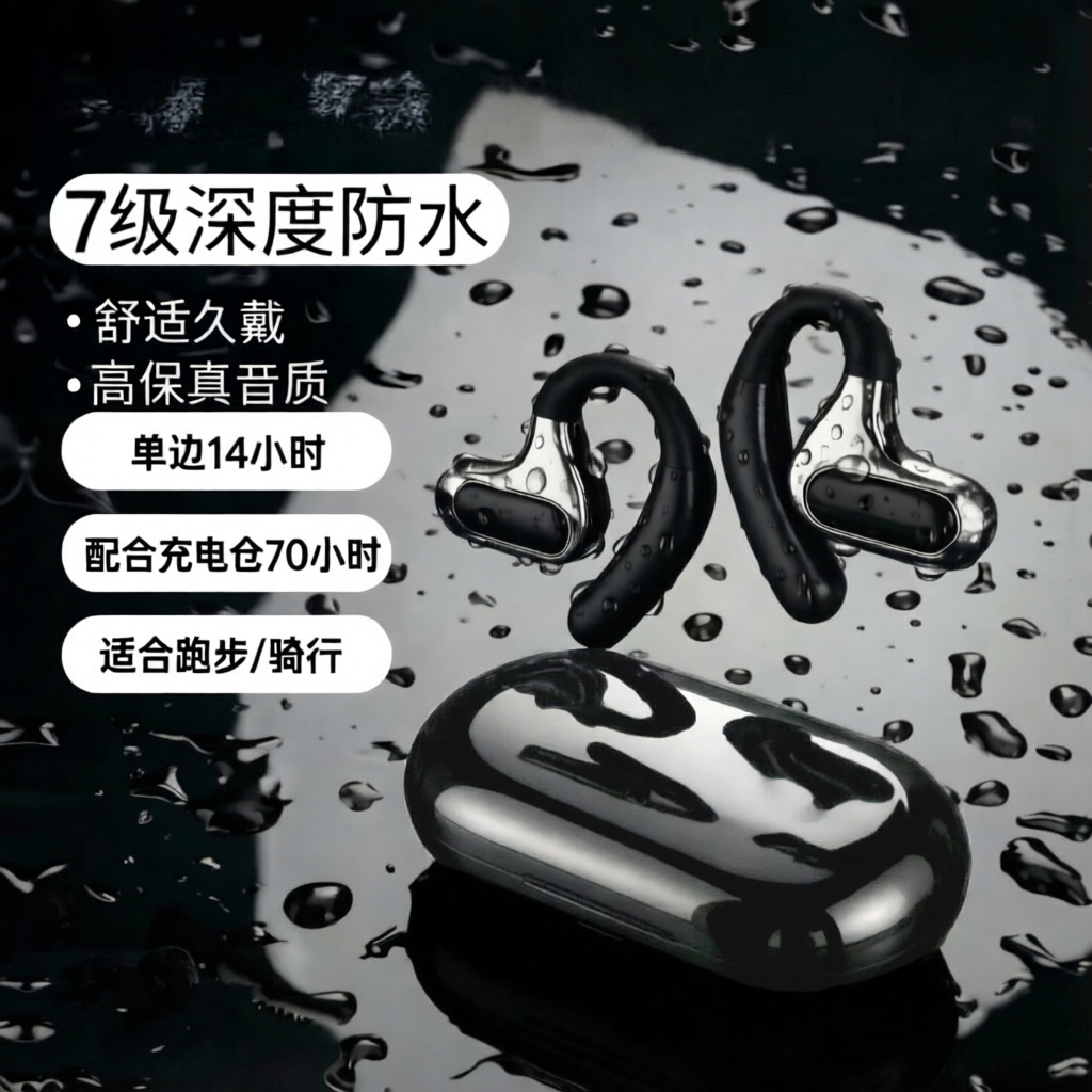 蓝牙耳机定位可洗澡气骨传导不入耳跑步骑行降噪防水防汗超长续航