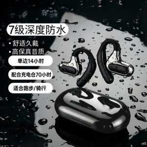 蓝牙耳机定位可洗澡气骨传导不入耳跑步骑行降噪防水防汗超长续航