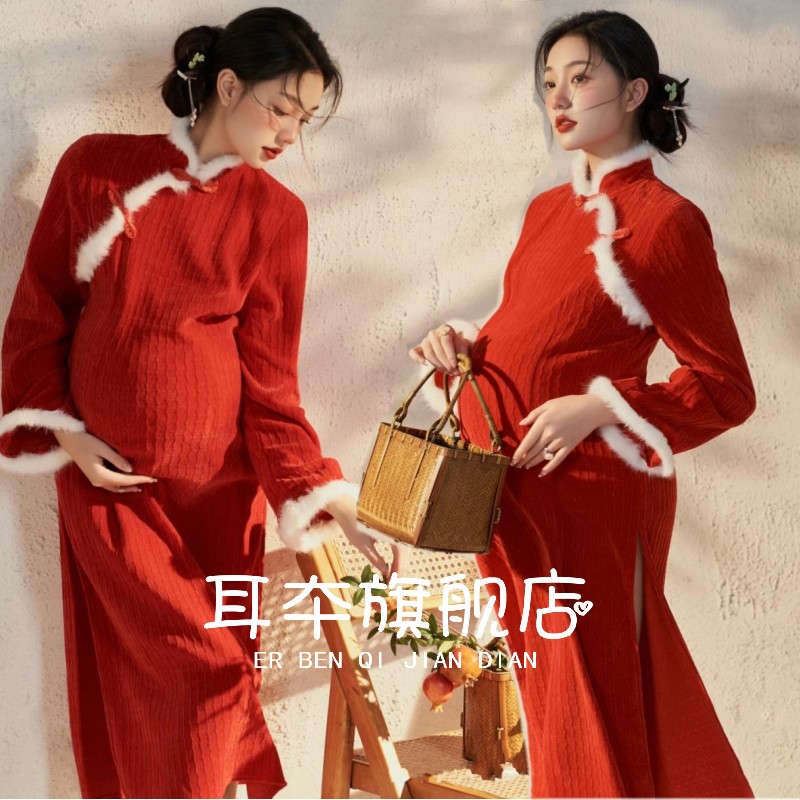 可爱喜庆孕妈咪摄影服装