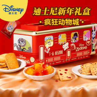 【顺丰发货】迪士尼疯狂动物城年货礼盒装火车礼盒送女友过年送礼
