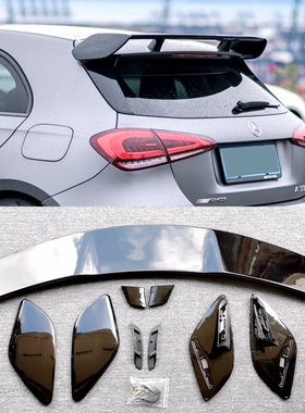 适用于2013-2022款奔驰A级 W176 W177尾翼A35 A45 A200后扰流改装