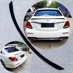 W213 E260 E300 适用于2016 E63款 奔驰E级 改装 尾翼定风翼 2023款