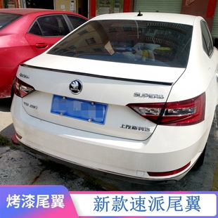 速派改装 斯柯达速派尾翼 专用免打孔烤漆定风翼 2019款 适用于2016