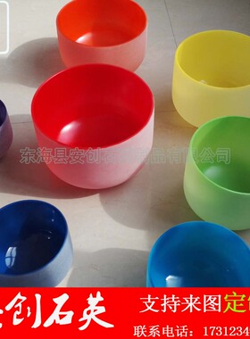 七彩水晶钵颜色定制专拍红色橙色黄色绿色淡蓝色蓝色紫色单拍无效