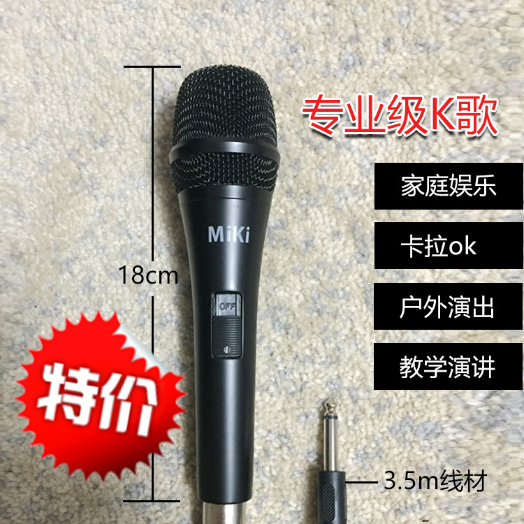 有线新款演出手持话筒家庭ktv家用卡拉OK唱歌专业麦克风专用|msdalam kategori Peralatan Audio-visual, mikrofon/mikrofon - dari Buy2taobao.com untuk memberikan perkhidmatan ejen Taobao profesional membeli
