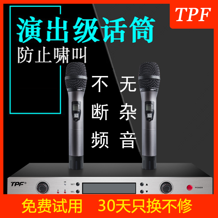 话筒无线家用u段防啸叫专业ktv唱歌k歌卡拉ok一拖二麦克风话筒|msdalam kategori Peralatan Audio-visual, mikrofon/mikrofon - dari Buy2taobao.com untuk memberikan perkhidmatan ejen Taobao profesional membeli