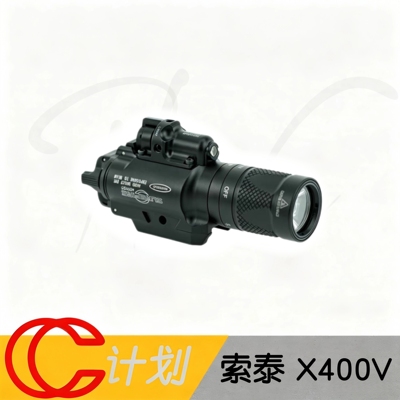 索泰 SOTAC X400V 高亮度激光指示战术手电 下挂手电