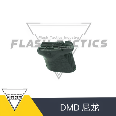 DMD chopstop mod2 mlok 尼龙短斜阻手