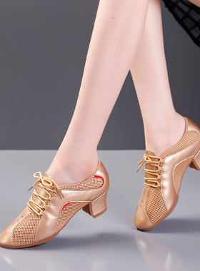 夏季专业拉丁舞教师鞋女士摩登舞鞋软底国标华尔兹跳广场舞蹈鞋