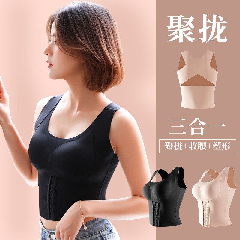 塑身内衣女夏季薄无痕收腹收小肚子产后塑形束腰收腰一体背心文胸