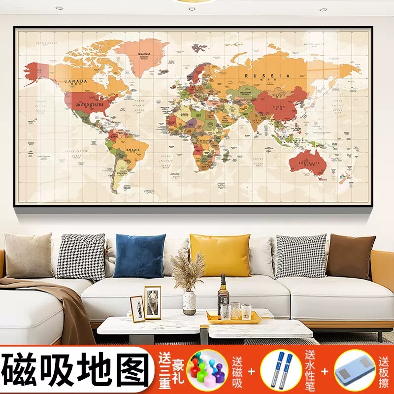 中英文世界地图挂画办公室背景墙