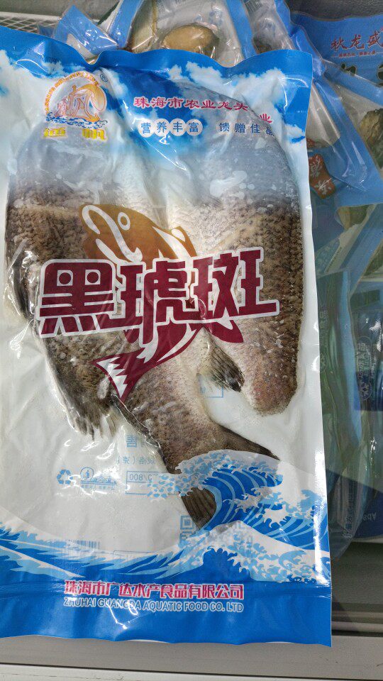 野生海钓新鲜青斑鱼老虎斑珍珠石斑鱼开背食品水产冷冻二斤半重