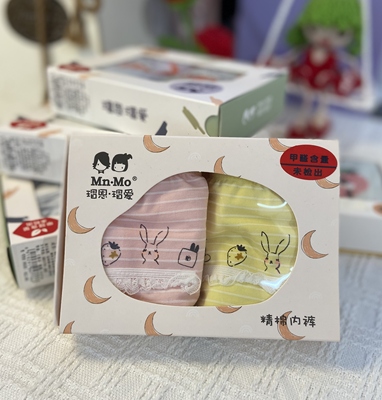 瑁恩瑁爱女童内裤三角纯棉 清仓花色随机两盒8折 相当于12一盒