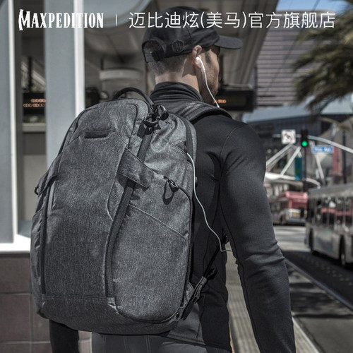 Maxpedition天启城市通勤双肩包