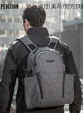 Maxpedition美马ENTITY天启19L防泼水战术日用双肩背包机能户外包