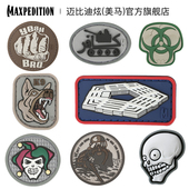 美国Maxpedition迈比迪炫美马战术个性 魔术贴臂章背包士气章