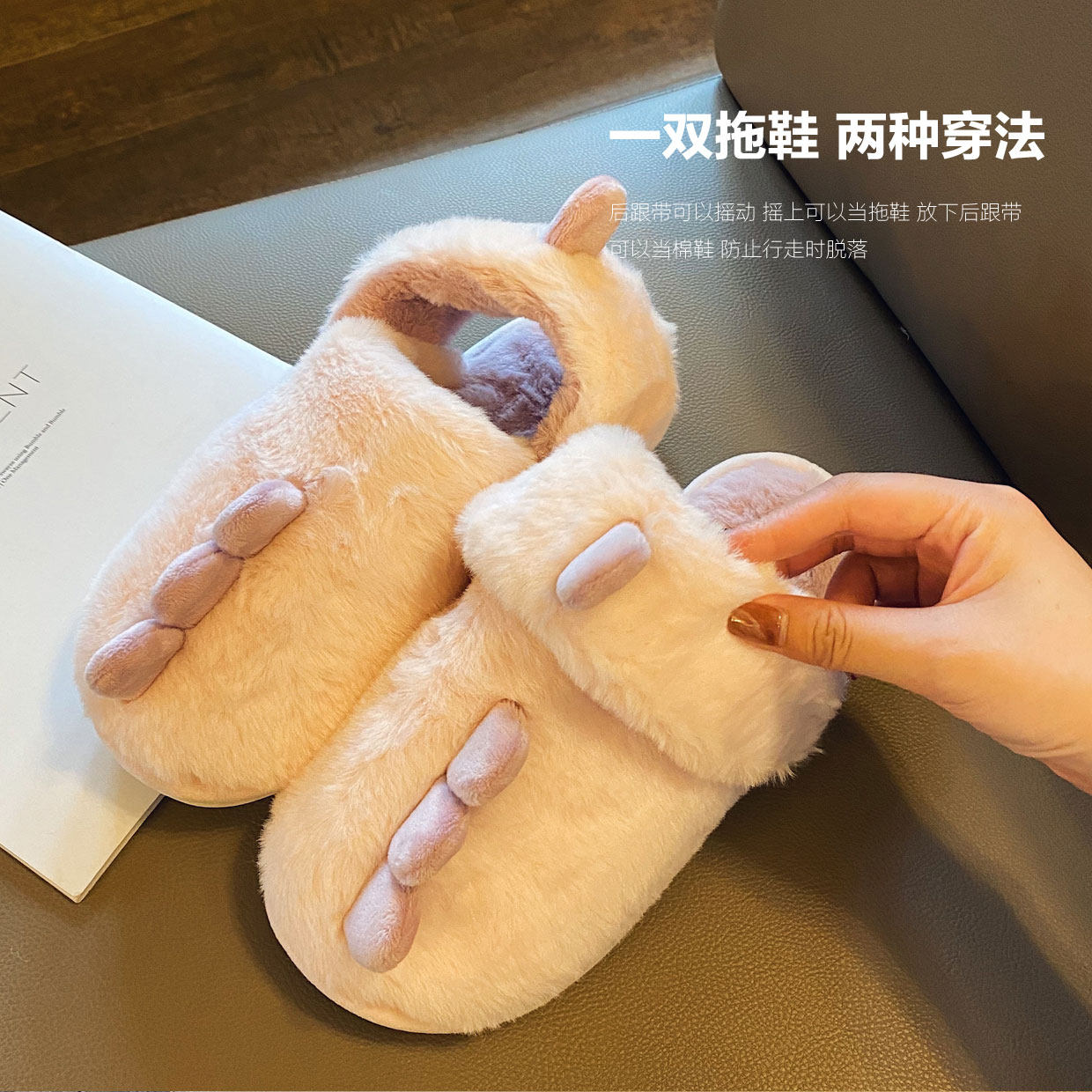 2025新款月子鞋棉拖鞋女秋冬包跟11月产后软底冬季孕产妇家居棉鞋,居家布艺,居家棉拖/棉鞋,淘宝优惠券,粉丝福利购,淘宝优惠卷