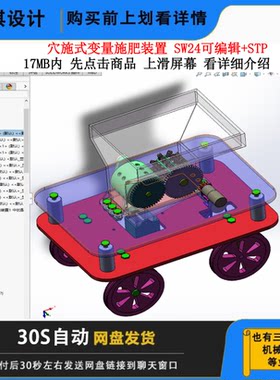3D图纸3D三维模型设计