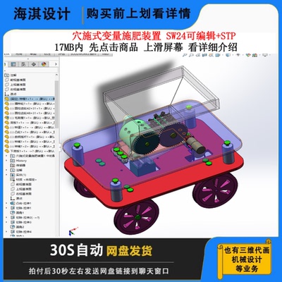 3D图纸3D三维模型设计