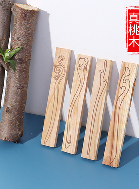 发簪木料保真桃木黑檀紫檀木料