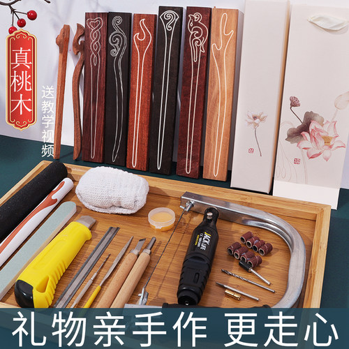古风桃木发簪diy送女友女生