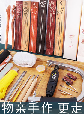 手工桃木发簪diy材料包