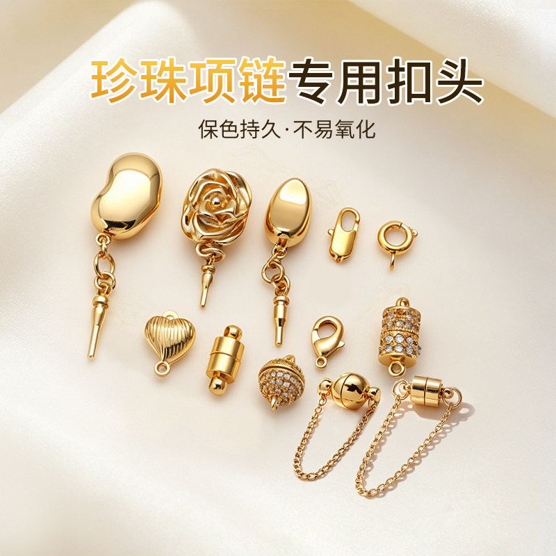 【手链/项链专用配件】diy材料包图片