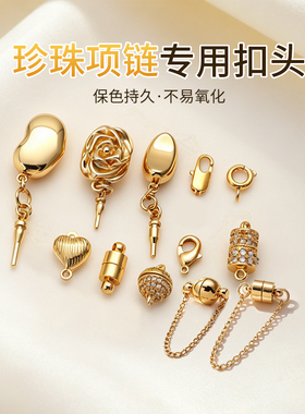 【手链/项链专用配件】diy材料包