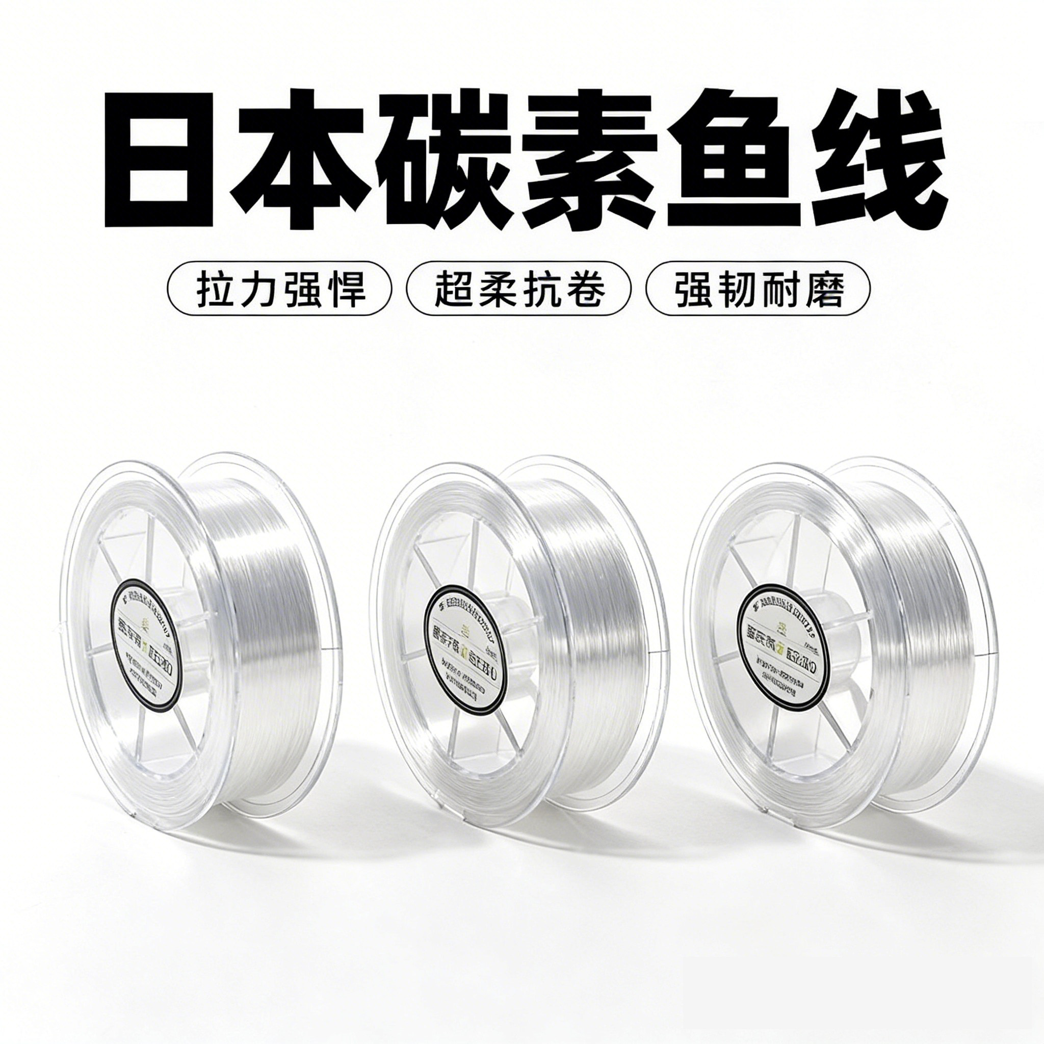 穿珍珠项链专用线绳和扣头日本碳素鱼线透明0.2细小米珠diy专用