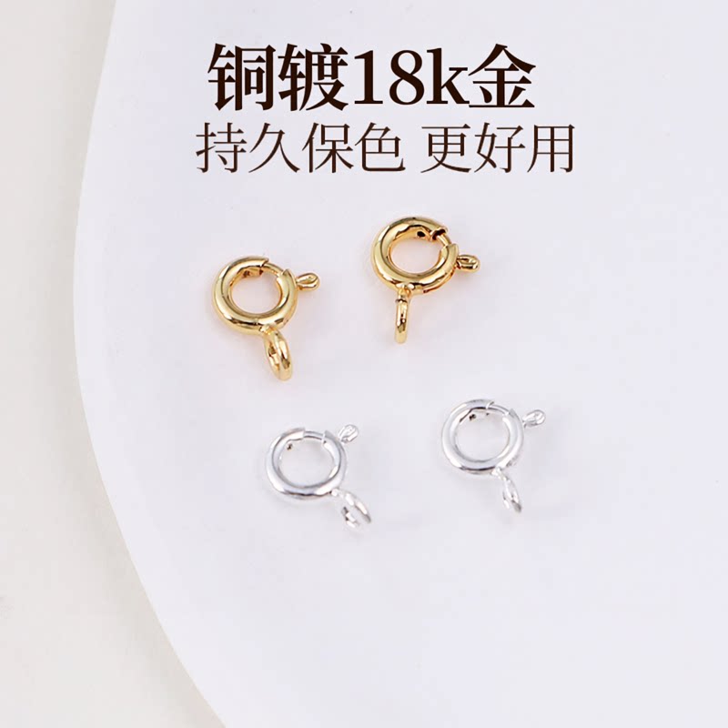 铜镀18k金色扣头收尾扣配件图片