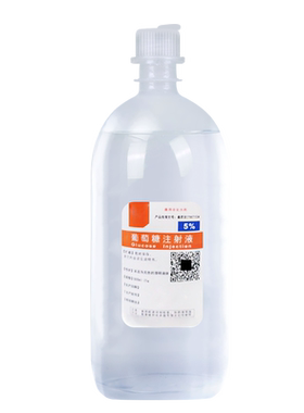国标兽药YITO葡萄糖注射液补能量
