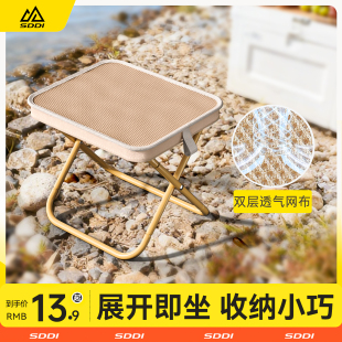 户外手包折叠凳便携笔袋小马扎露营地铁火车无座钓鱼板凳户外神器