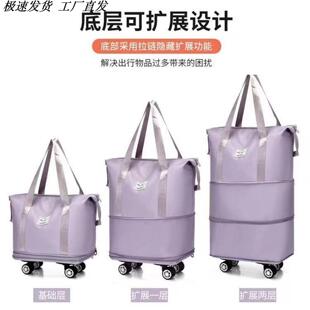 旅行大容收纳包联航登机包便携多层托运带轮行李包飞机托运行李袋