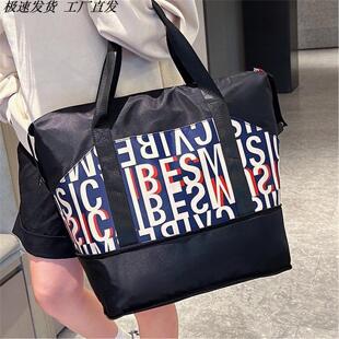 旅行包新款大容量手提包运动健身包出差收纳登机包20x30x40登机包