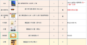 麦尔康佳鼓套餐系列组合搭配10寸11寸正品包邮