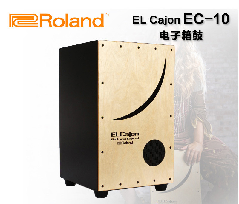 现货现发 Roland 罗兰 EC-10 EC10卡宏鼓 电子箱鼓 电子卡宏鼓