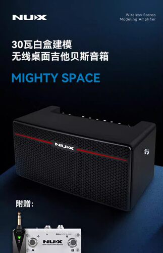 NUX纽克斯电吉他贝斯音箱MIGHTYSPACE专业便携蓝牙效果器家用音响