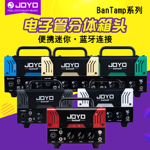 JOYO卓乐 banTamP 20W蓝牙迷你双通道前级电子管音箱箱头带LOOP