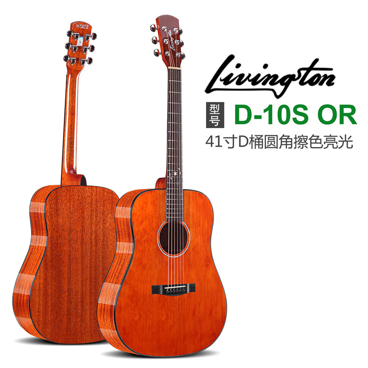 云杉桃花芯面单弹唱民谣吉他包邮