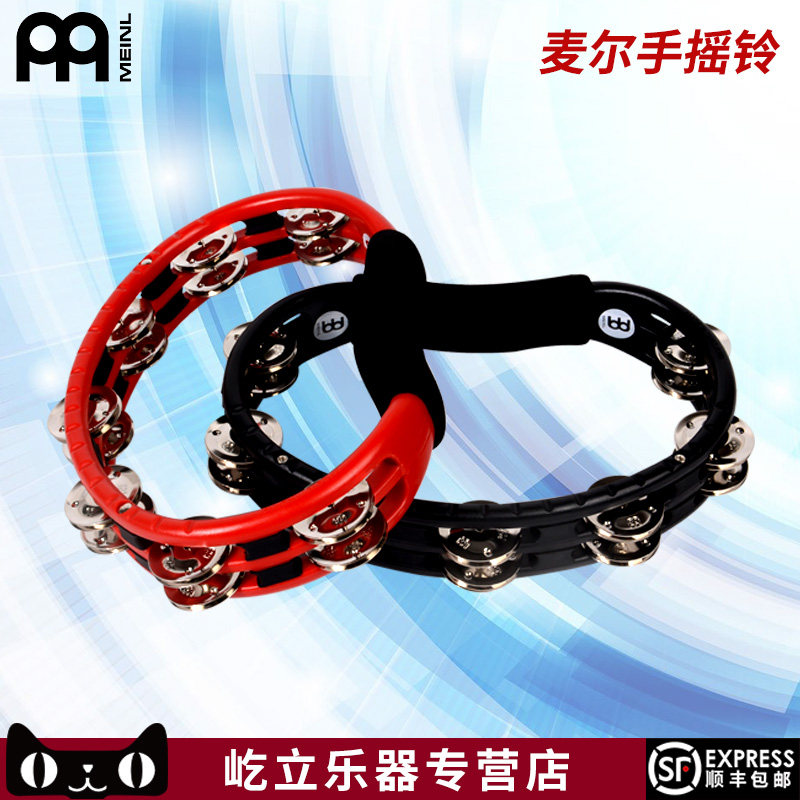 Meinl 麦尔手摇铃 专业打击摇铃 架子鼓摇铃 手铃 手摇铃打击乐器_虎窝淘